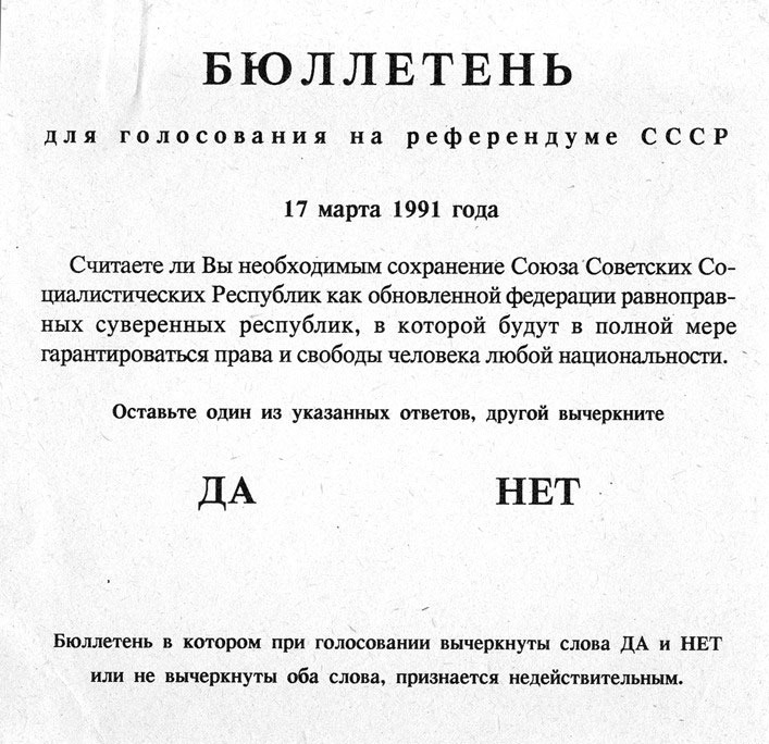 USSR_0.jpg